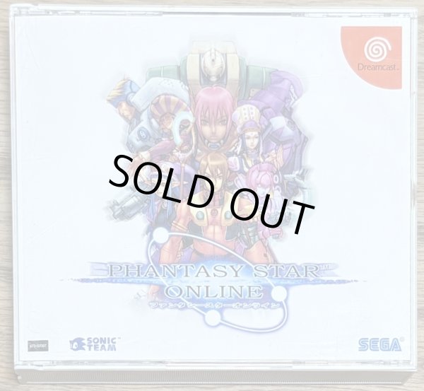 Photo1: Phantasy Star Online (ファンタシースターオンライン) [Language can be set to English] (1)