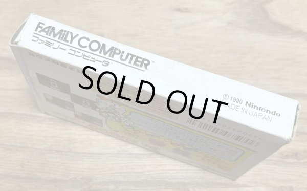 Photo5: Dr. Mario (ドクターマリオ) [Boxed] (5)