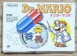Photo1: Dr. Mario (ドクターマリオ) [Boxed] (1)