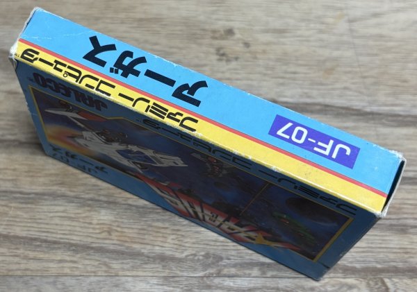 Photo3: Argus (アーガス) [Boxed] (3)