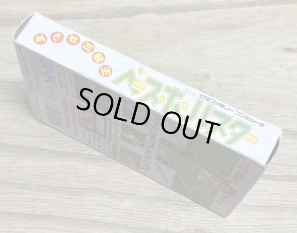 Photo3: Baseball Stars (ベースボールスター) [Boxed] (3)