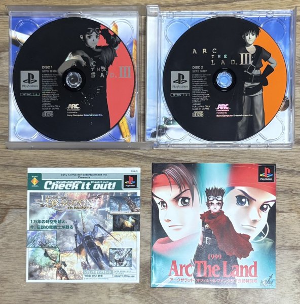 Photo3: Arc the Lad III (アークザラッド3) (3)
