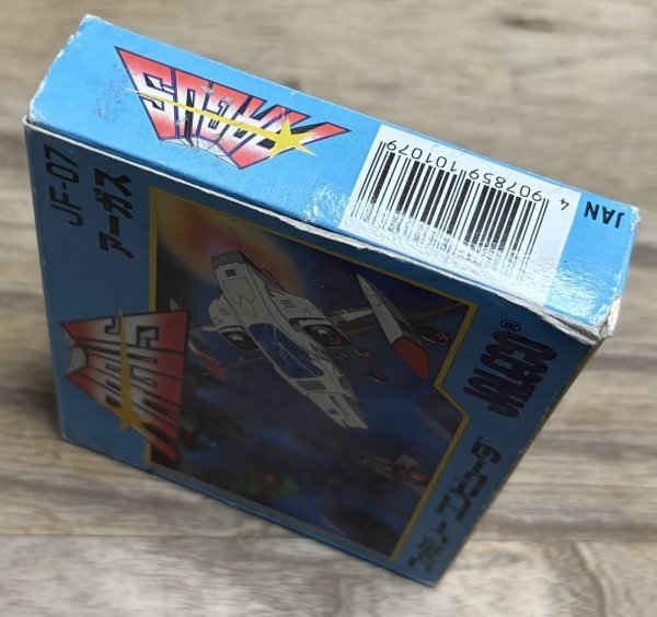 Photo5: Argus (アーガス) [Boxed] (5)