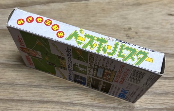 Photo5: Baseball Stars (ベースボールスター) [Boxed] (5)