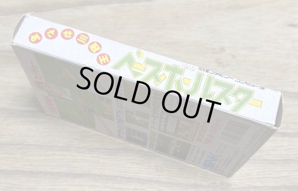 Photo5: Baseball Stars (ベースボールスター) [Boxed] (5)