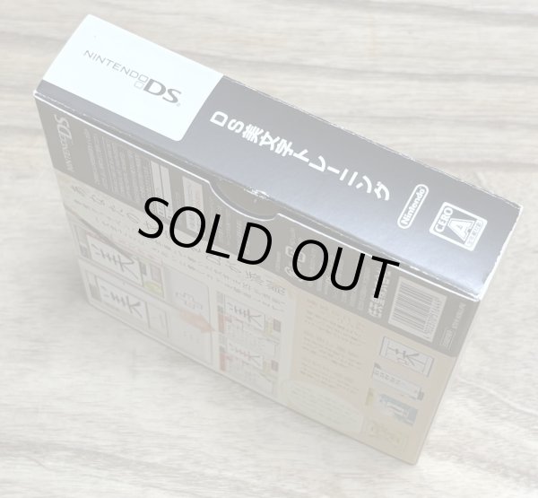 Photo4: Beautiful Writing Training / Bimoji Training (DS美文字トレーニング) w/ calligraphy brush stylus (4)