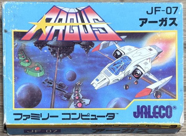 Photo1: Argus (アーガス) [Boxed] (1)