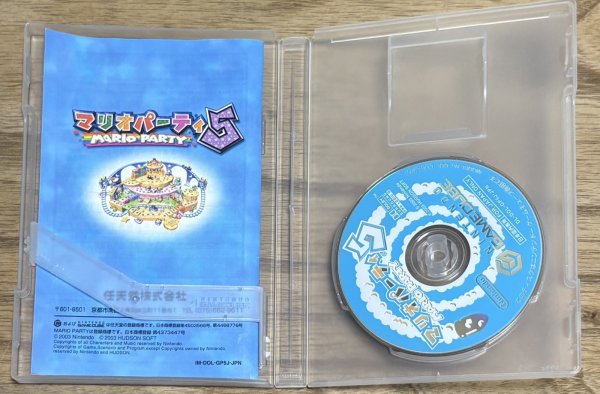 Photo6: Mario Party 5 (マリオパーティ5)  (6)