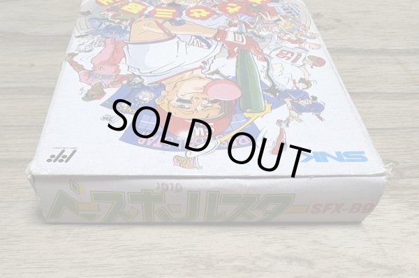 Photo4: Baseball Stars (ベースボールスター) [Boxed] (4)