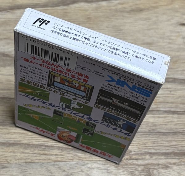 Photo6: Baseball Stars (ベースボールスター) [Boxed] (6)