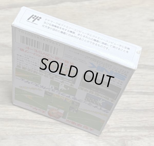 Photo6: Baseball Stars (ベースボールスター) [Boxed] (6)