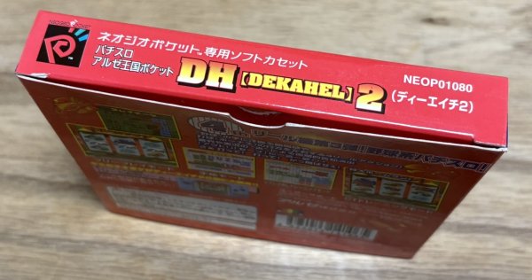 Photo3: PachiSlot Aruze Kingdom - Dekahel 2 (パチスロアルゼ王国ポケット DH2) [Boxed] (3)