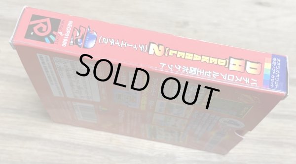 Photo6: PachiSlot Aruze Kingdom - Dekahel 2 (パチスロアルゼ王国ポケット DH2) [Boxed] (6)