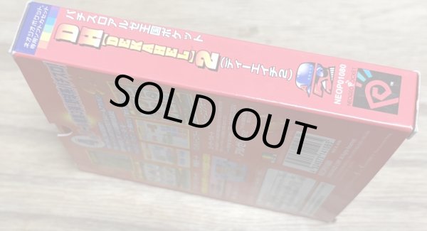 Photo4: PachiSlot Aruze Kingdom - Dekahel 2 (パチスロアルゼ王国ポケット DH2) [Boxed] (4)