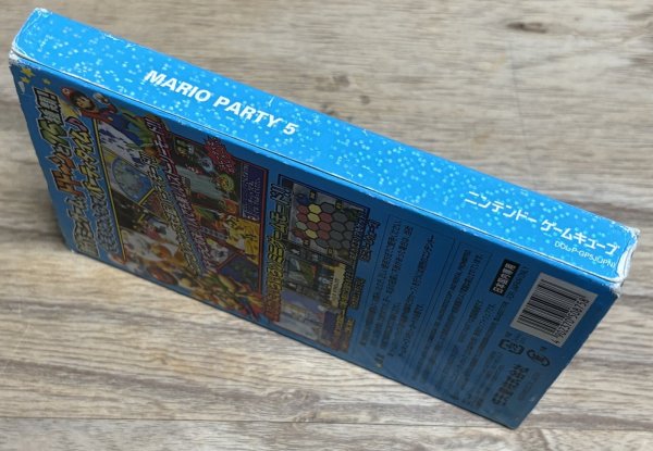 Photo4: Mario Party 5 (マリオパーティ5)  (4)