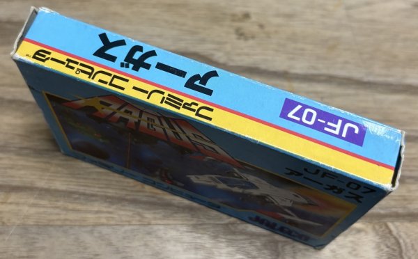 Photo6: Argus (アーガス) [Boxed] (6)