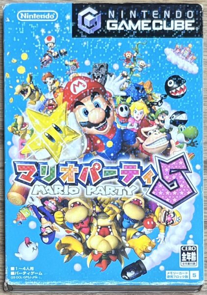 Photo1: Mario Party 5 (マリオパーティ5)  (1)
