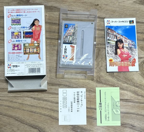 Photo9: Jissen Pachi-Slot Hisshouhou! 2 (実戦パチスロ必勝法!2) [Boxed] (9)