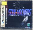 Photo1: Shin Megami Tensei: Devil Summoner: Soul Hackers (デビルサマナー ソウルハッカーズ) s/ slipcase (1)