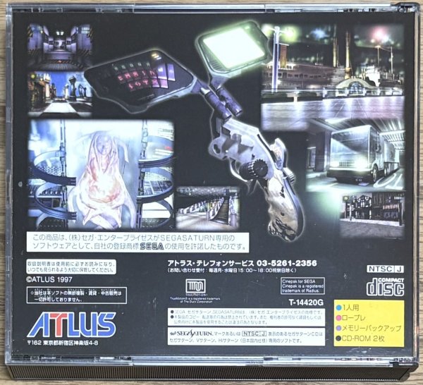 Photo6: Shin Megami Tensei: Devil Summoner: Soul Hackers (デビルサマナー ソウルハッカーズ) s/ slipcase (6)