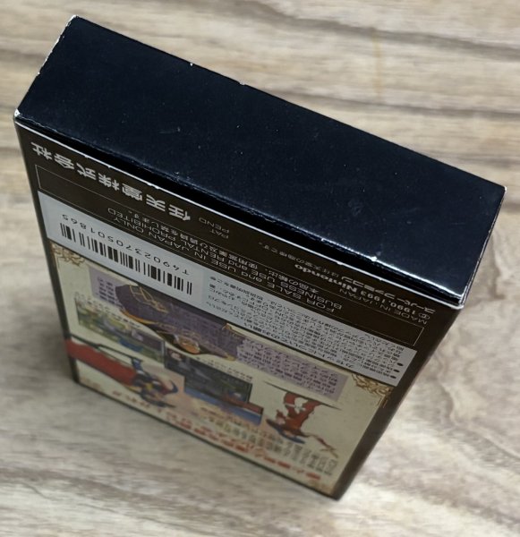 Photo6: Fire Emblem Mystery of the Emblem / Monshou no Nazo (ファイアーエムブレム　紋章の謎) [Boxed] (6)