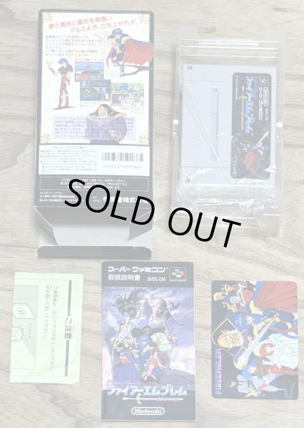 Photo7: Fire Emblem Mystery of the Emblem / Monshou no Nazo (ファイアーエムブレム　紋章の謎) [Boxed] (7)