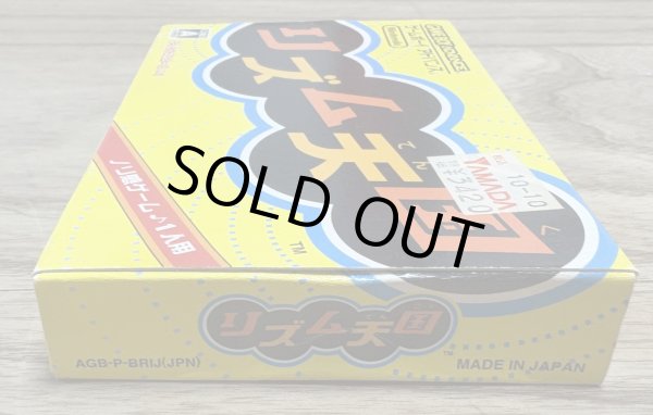 Photo6: Rhythm Tengoku (リズム天国) [Boxed] (6)