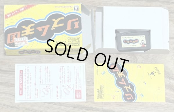 Photo7: Rhythm Tengoku (リズム天国) [Boxed] (7)