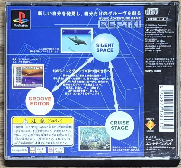 Photo2: DEPTH（デプス) (2)