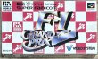 Photo1: F-1 Grand Prix (エフワングランプリ) [Boxed] (1)