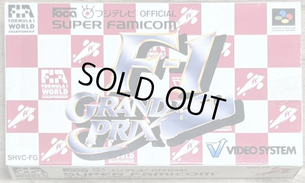 Photo1: F-1 Grand Prix (エフワングランプリ) [Boxed] (1)