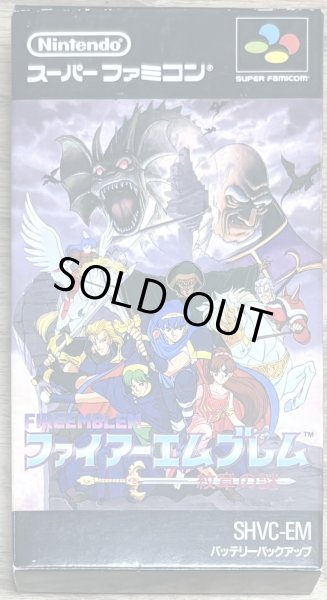 Photo1: Fire Emblem Mystery of the Emblem / Monshou no Nazo (ファイアーエムブレム　紋章の謎) [Boxed] (1)