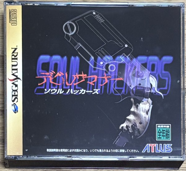 Photo5: Shin Megami Tensei: Devil Summoner: Soul Hackers (デビルサマナー ソウルハッカーズ) s/ slipcase (5)