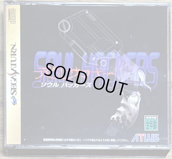 Photo5: Shin Megami Tensei: Devil Summoner: Soul Hackers (デビルサマナー ソウルハッカーズ) s/ slipcase (5)