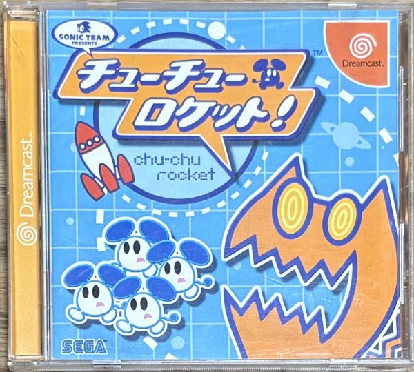 Photo1: Chu Chu Rocket (チューチューロケット!) w/ full sticker sheet (1)