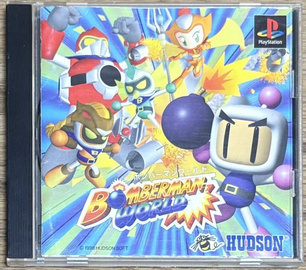 Photo1: Bomberman World (ボンバーマンワールド) (1)