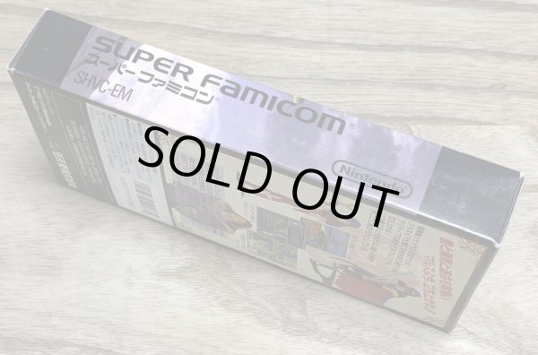 Photo3: Fire Emblem Mystery of the Emblem / Monshou no Nazo (ファイアーエムブレム　紋章の謎) [Boxed] (3)