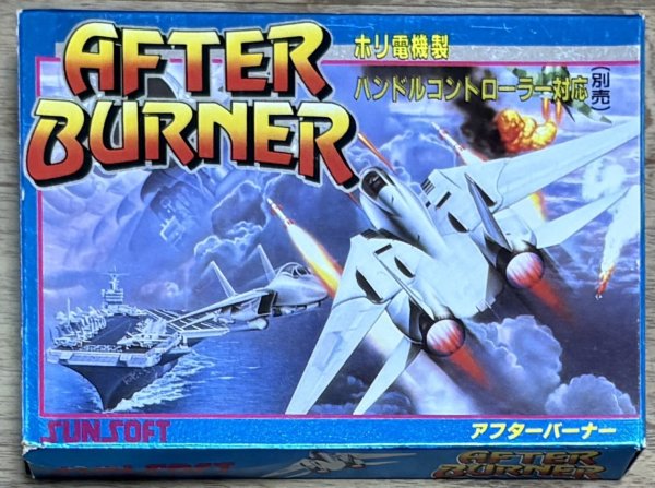 Photo1: After Burner (アフターバーナー)  [Boxed] (no manual) (1)