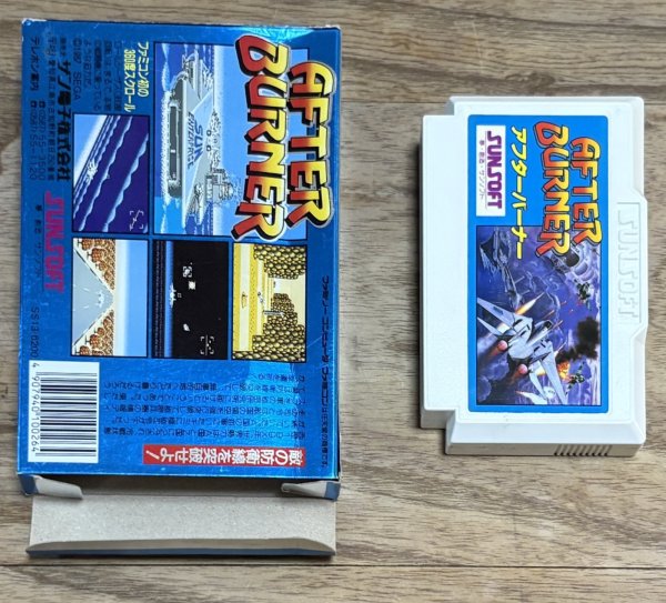 Photo7: After Burner (アフターバーナー)  [Boxed] (no manual) (7)
