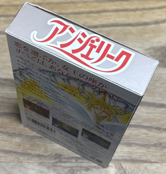 Photo4: Angelique (アンジェリーク) [Boxed] (4)