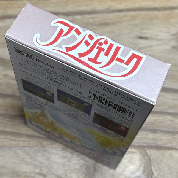 Photo6: Angelique (アンジェリーク) [Boxed] (6)