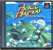 Photo1: Pocket MuuMuu (ポケットムームー) [Jumping Flash Series] w/stickers (1)