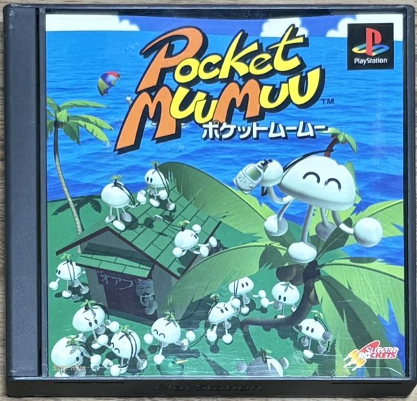 Photo1: Pocket MuuMuu (ポケットムームー) [Jumping Flash Series] w/stickers (1)