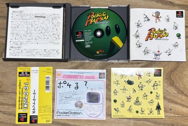 Photo3: Pocket MuuMuu (ポケットムームー) [Jumping Flash Series] w/stickers (3)