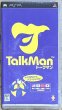 Photo1: Talkman (トークマン) w/PSP Microphone [Menus can be set to English] (1)