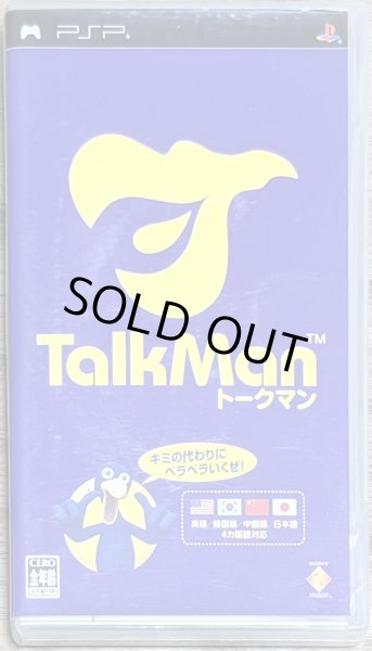 Photo1: Talkman (トークマン) w/PSP Microphone [Menus can be set to English] (1)