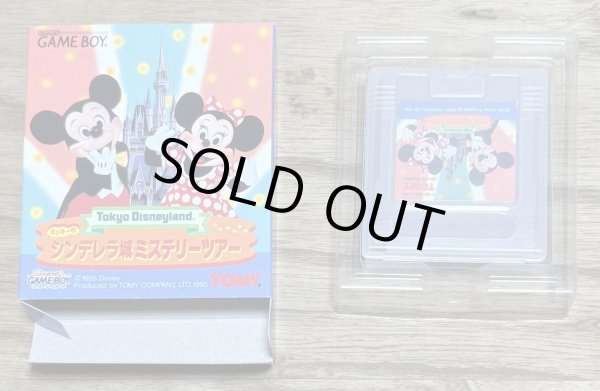 Photo7: Tokyo Disneyland – Mickey no Cinderella-jō Mystery Tour (東京ディズニーランド ミッキーのシンデレラ城ミステリーツアー) [Boxed] [No Manual] (7)