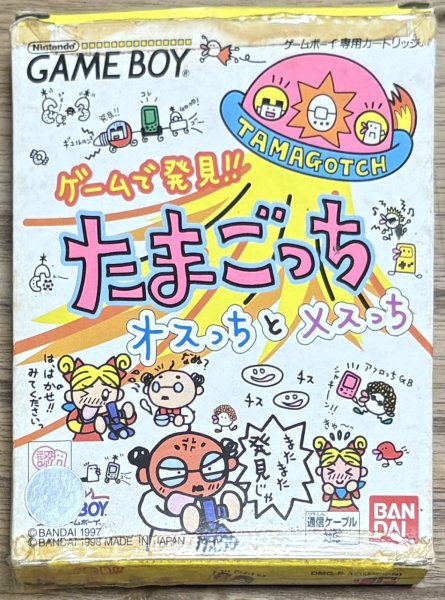 Photo1: Game de Hakken!! Tamagotchi Osutchi to Mesutchi (ゲームで発見たまごっちオスっちとメスっち) [Boxed] (1)
