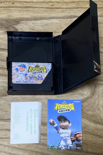 Photo4: Kyuukyoku Harikiri Stadium: Heisei Gannen-ban (究極ハリキリスタジアム平成元年版) [Boxed] (4)