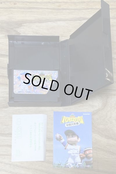 Photo4: Kyuukyoku Harikiri Stadium: Heisei Gannen-ban (究極ハリキリスタジアム平成元年版) [Boxed] (4)